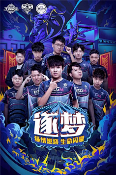 一位教练来