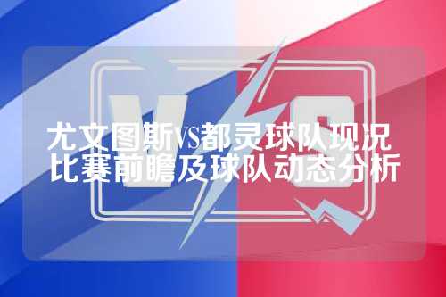 的一粒进球