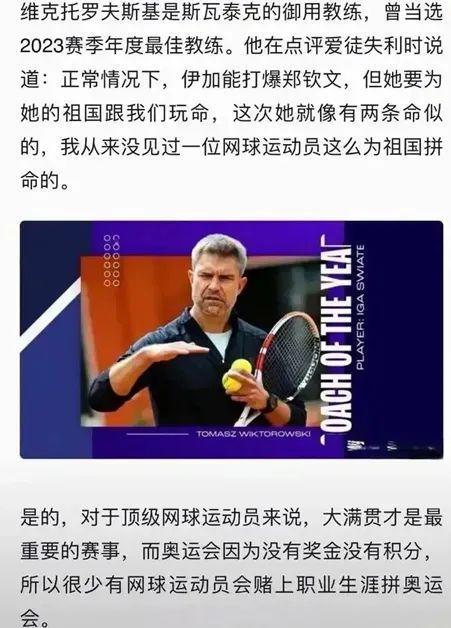 这场对决必 这场对决必