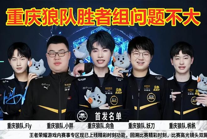 此时场上的 此时场上的