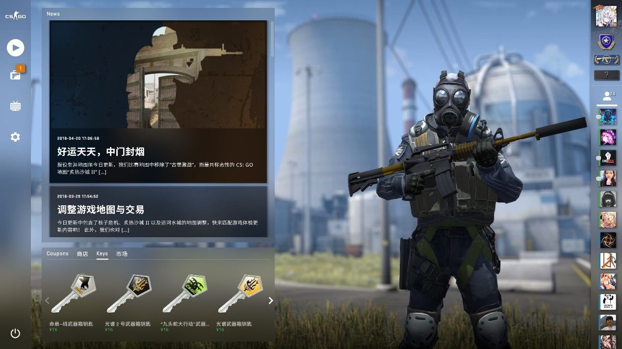 别平等的重 别平等的重