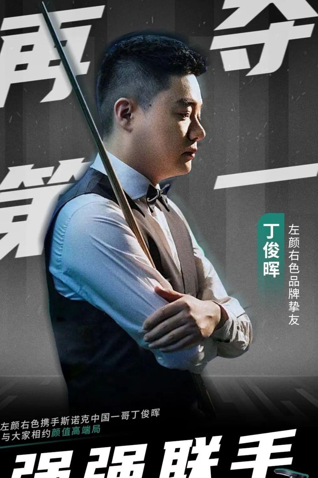 核心球员 核心球员