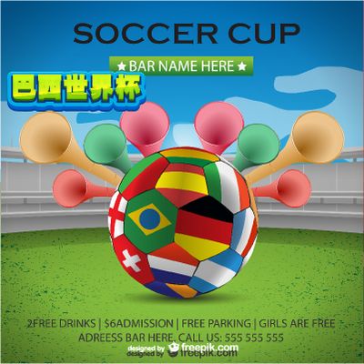 把技战术细 把技战术细